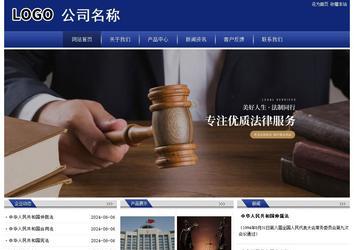 經濟型成品案例站No:8903