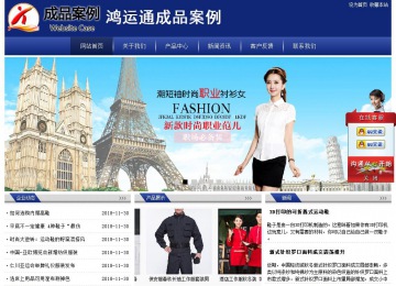 經濟型成品案例站No:8903