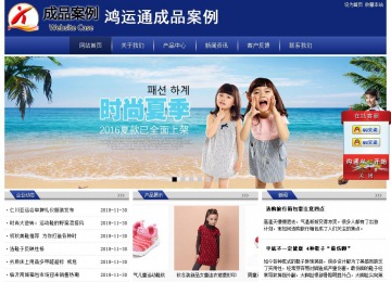 經濟型成品案例站No:8903