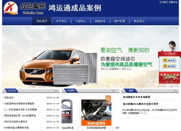 經濟型成品案例站No:8903