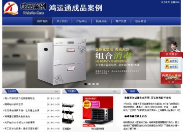 經濟型成品案例站No:8903