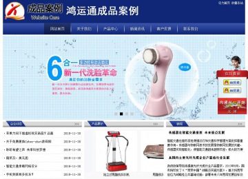 經濟型成品案例站No:8903