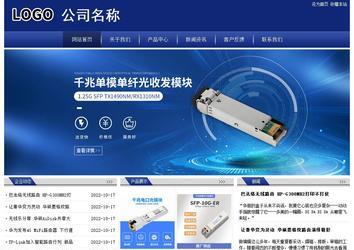 經濟型成品案例站No:8903