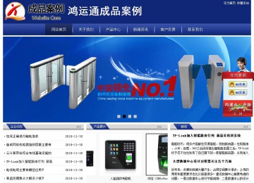 經濟型成品案例站No:8903