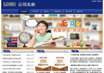 經濟型成品案例站No:8903