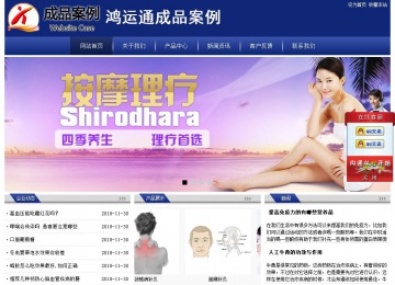 經濟型成品案例站No:8903