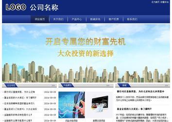 經濟型成品案例站No:8903