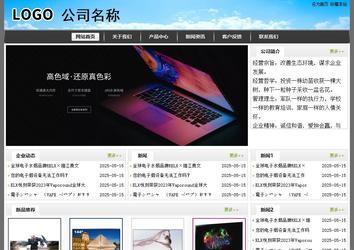 經濟型成品案例站No:8917