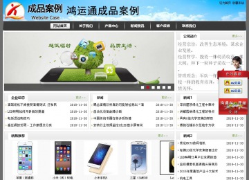 經濟型成品案例站No:8917