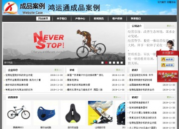 經濟型成品案例站No:8917