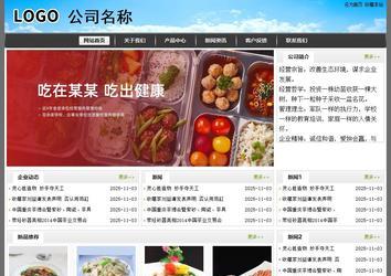 經濟型成品案例站No:8917