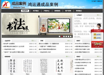 經濟型成品案例站No:8917