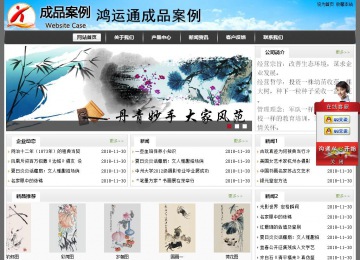 經濟型成品案例站No:8917