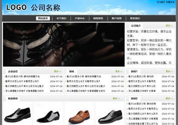 經濟型成品案例站No:8917