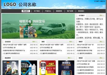 經濟型成品案例站No:8917