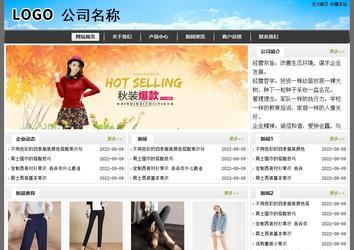 經濟型成品案例站No:8917