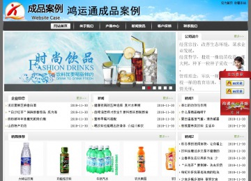 經濟型成品案例站No:8917