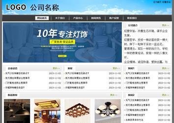 經濟型成品案例站No:8917