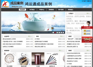 經濟型成品案例站No:8917