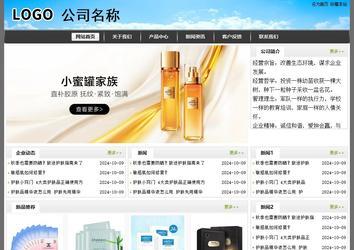 經濟型成品案例站No:8917