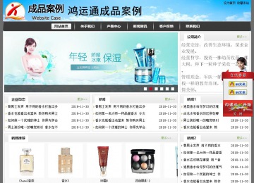 經濟型成品案例站No:8917