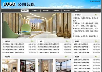 經濟型成品案例站No:8917