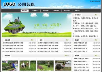 經濟型成品案例站No:8917