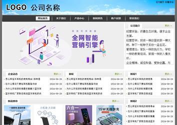 經濟型成品案例站No:8917