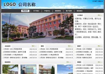 經濟型成品案例站No:8917