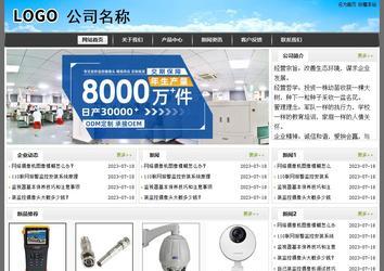 經濟型成品案例站No:8917