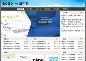 經濟型成品案例站No:8917