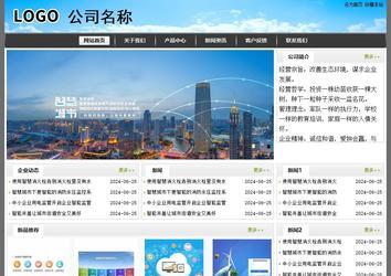 經濟型成品案例站No:8917