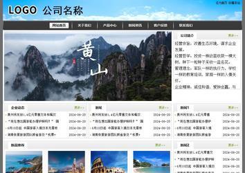 經濟型成品案例站No:8917