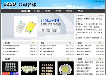 經濟型成品案例站No:8917