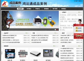 經濟型成品案例站No:8917