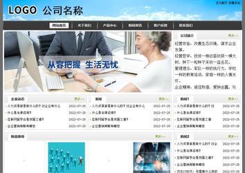 經濟型成品案例站No:8917