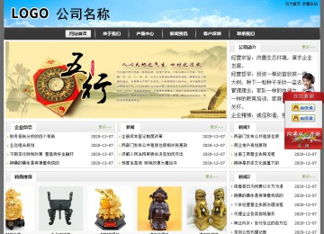 經濟型成品案例站No:8917