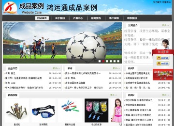 經濟型成品案例站No:8917