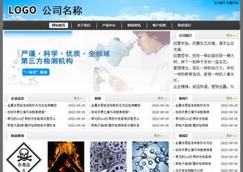 經濟型成品案例站No:8917