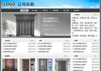 經濟型成品案例站No:8917