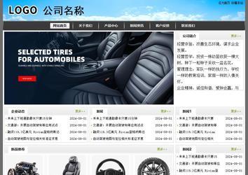 經濟型成品案例站No:8917