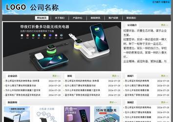 經濟型成品案例站No:8917