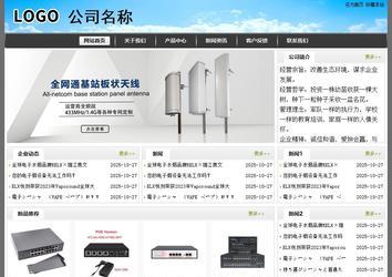 經濟型成品案例站No:8917