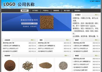 經濟型成品案例站No:8917