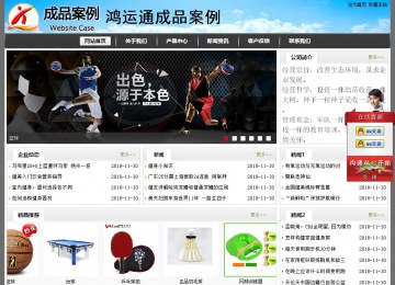 經濟型成品案例站No:8917