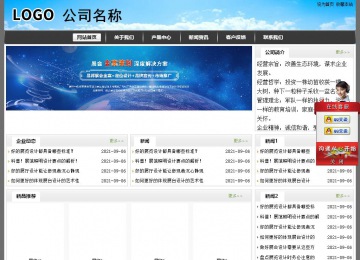 經濟型成品案例站No:8917