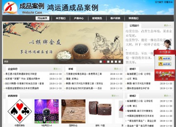 經濟型成品案例站No:8917