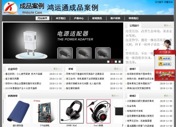 經濟型成品案例站No:8917