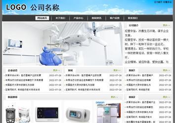 經濟型成品案例站No:8917