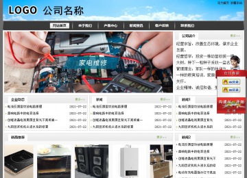 經濟型成品案例站No:8917